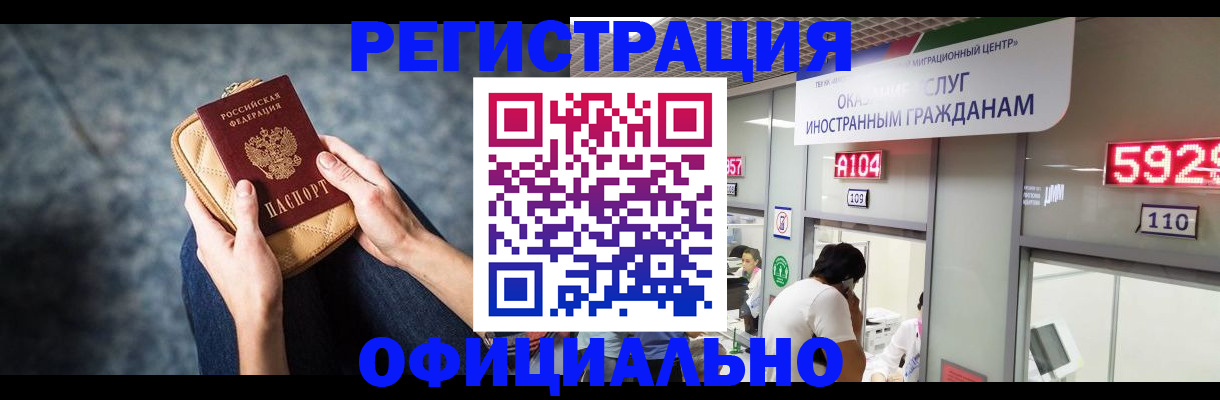 найти адрес прописки в Ковылкино